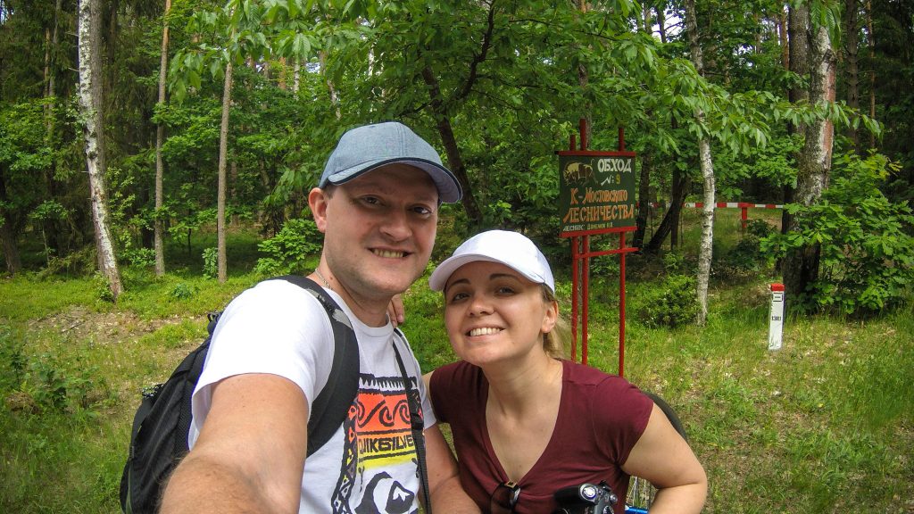 Андрей и Аня (Andy Lion) в Беловежской Пуще