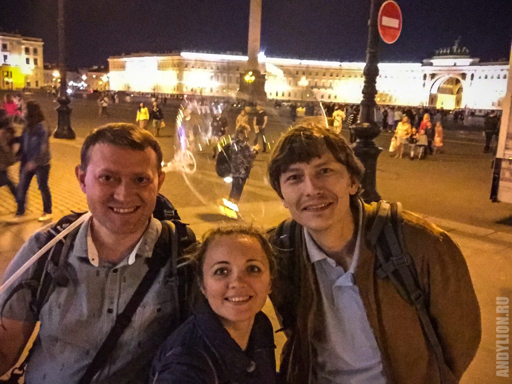 Андрей, Аня и Дима на Дворцовой площади