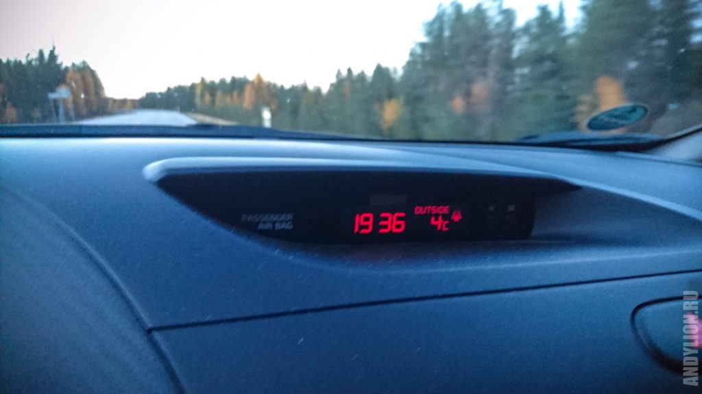 Время и температура 17 сентября вечером в Финляндии