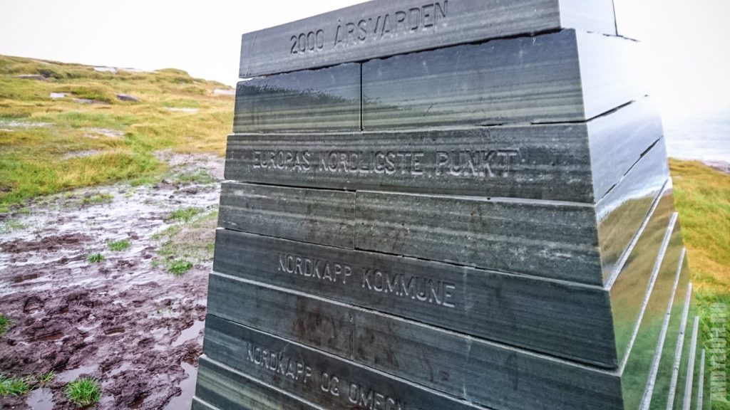 Мыс Кнившелльодден. Самая северная точка Норвегии.