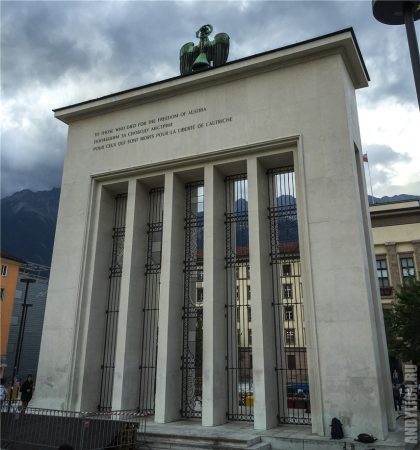 Монумент Погибшим за свободу Австрии